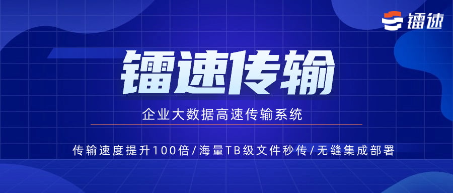 速盈娱乐如何在两台电脑之间发送大型文件